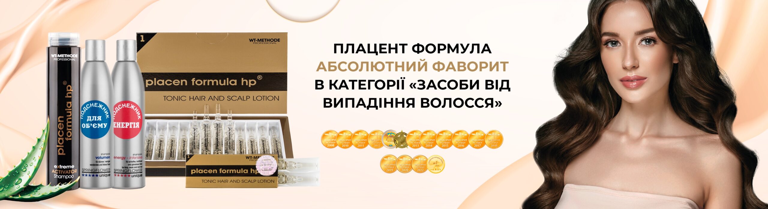 Main_BIG_Placen_Formula_HP_Ukr